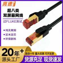 ����W��cat8 sftp�����f���p������X�W�j���B�ӳ�Ʒ�W�j��