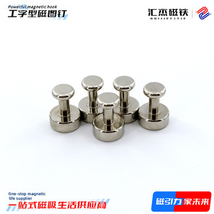 Strong Magnetic Thumbtacks 12X16 Metal Magnetic Nails Calligraphy and Painting Pendants Magnetic Retainers Teaching Strong Magnetic Nails Whiteboard Magnets
