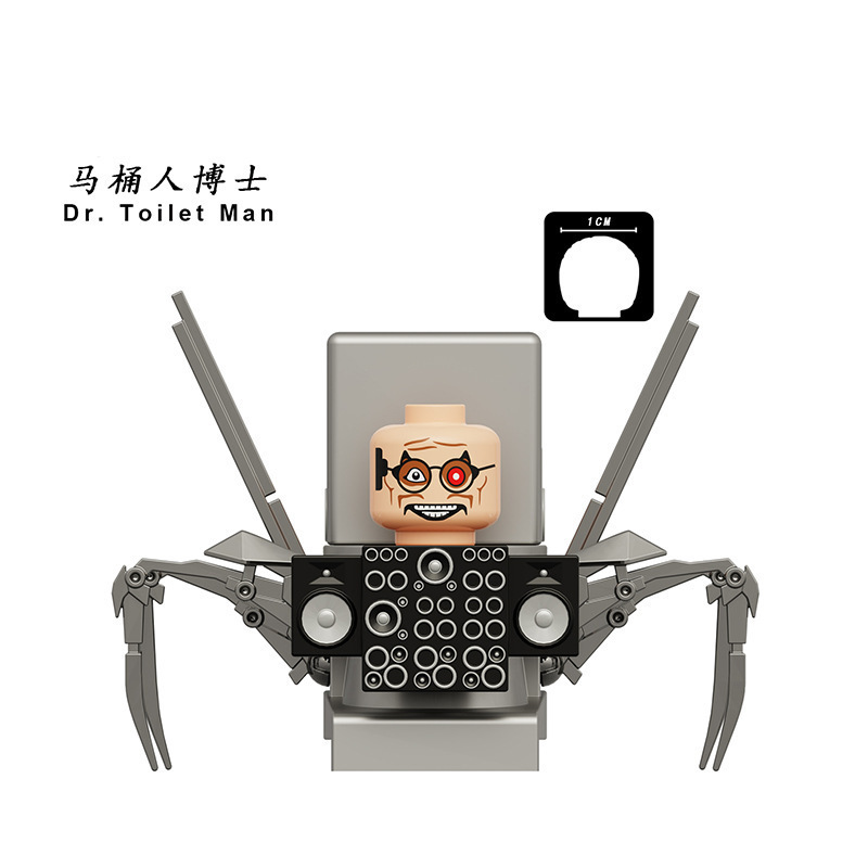 新しいタイタンモニターメンズドクタートイレビルディングブロックミニフィギュアテレビオーディオマン子供用組み立ておもちゃスピーカーメンズ|undefined