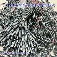 �ӴֱO��DC�Դ��12Vdc��ĸ���^���L�����~5.5*2.1MM�z���^�B�Ӿ�