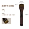 Bright coffee tongue-shaped foundation brush