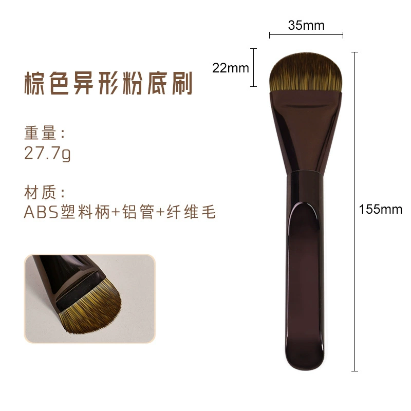 Foundation Brush, Ultra-Thin Soft Bristles, No-Trace Finish, 16 cm Compact Handle