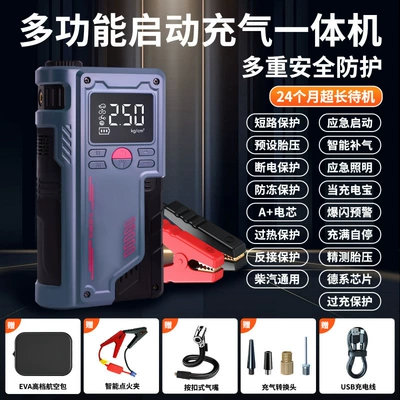 All-In-One Machine, Car Air – Hava nasosu - emergency-jump-starter-air-compressor-combo-smart-clamp-kit