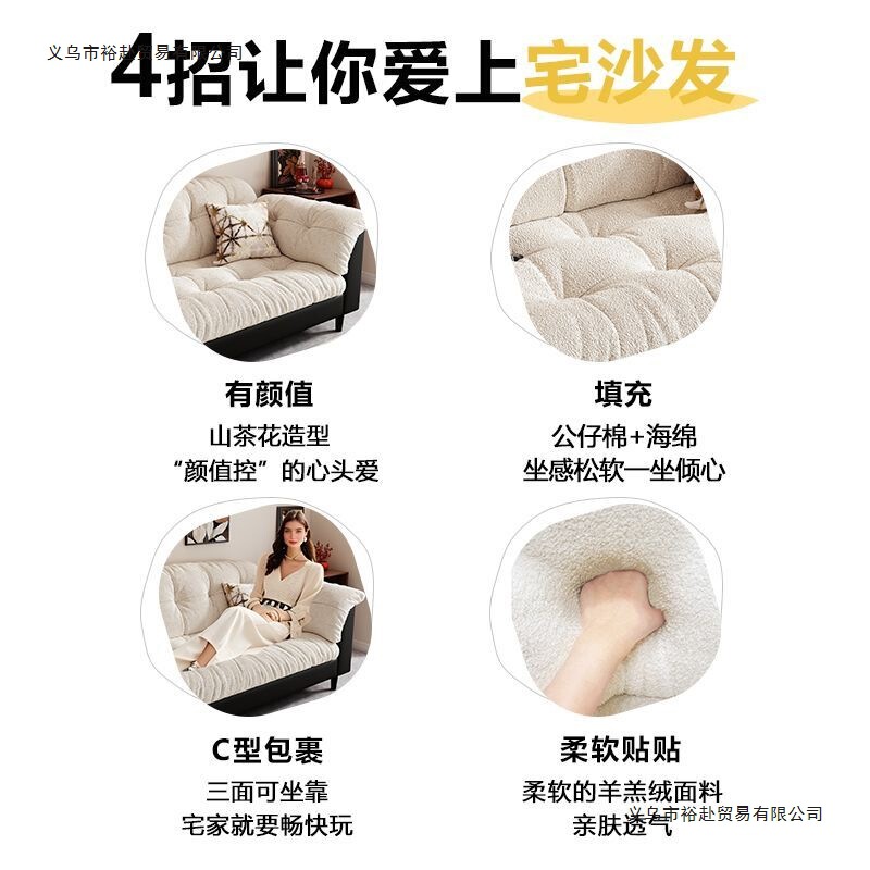 山茶花布艺沙发小户型出租屋客厅家用懒人沙发新款现货奶油风沙发|undefined