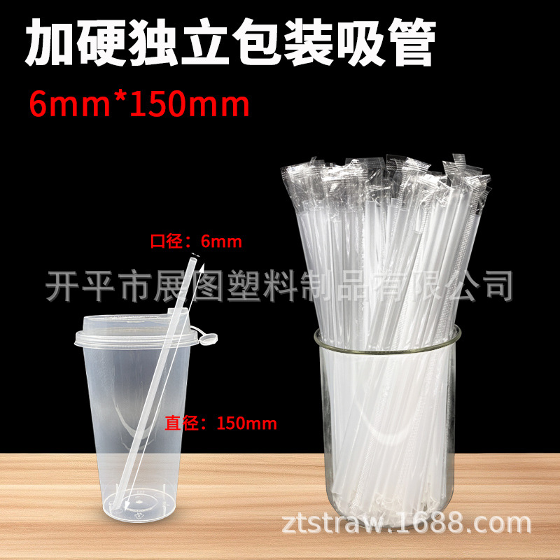 Pajitas gruesas para té con leche, desechables y envasadas individualmente | Pack 100