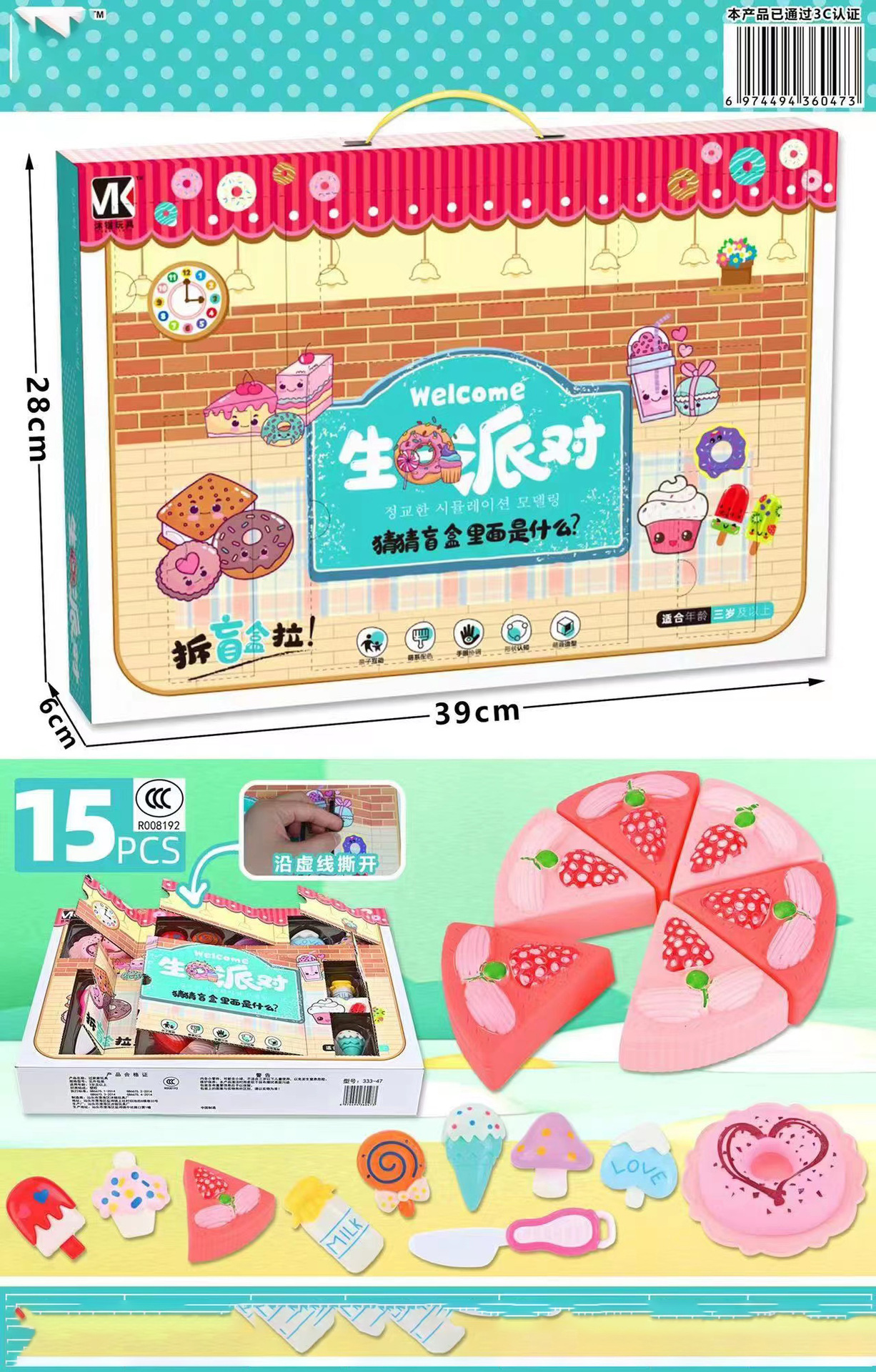 微信图片_20221119100315