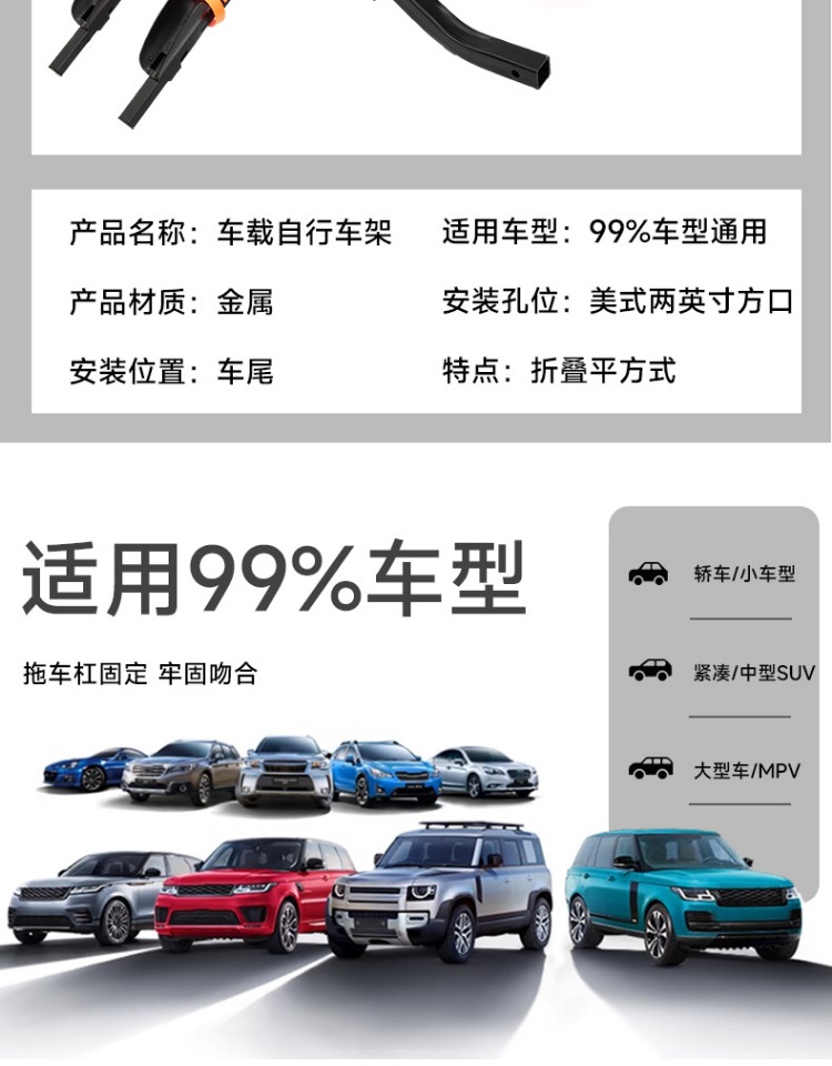 Suitable for Buick Gl8 Lu Zun New Model Gl8652T Modified Square-Mouth Car-Mounted Bicycle Rack Folding Suspension Bicycle