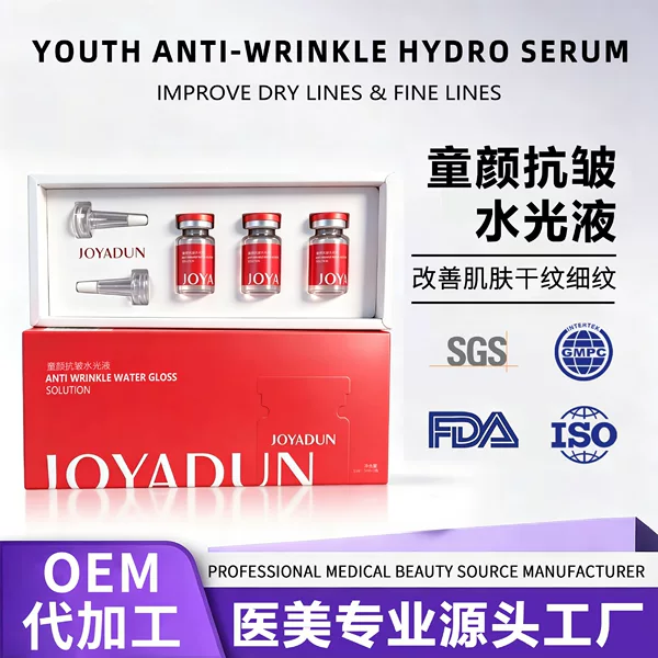 Beauty Salon Water-Light Infusion Original Solution Collagen Anti-Wrinkle Water-Light Solution Hydrating Wrinkle-Reducing Microcrystal Water-Light Infusion Original Solution
