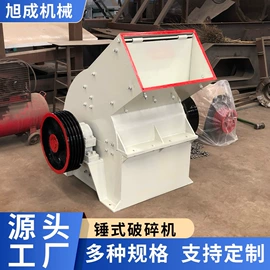 粉碎设备配件;研磨机;破碎机