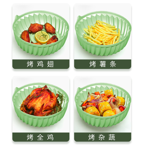 Cross-border air fryer silicone baking pan silicone air fryer pad baking pan oven special air fryer silicone pan