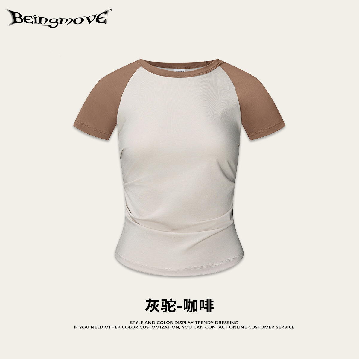 BE ropa de mujer | 2025 verano marca de moda americana alta elástico raglán modal camiseta de manga corta ropa de yoga Pilates marea femenina image 10
