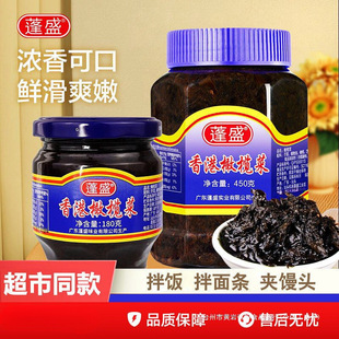 ��ʢ�ϙ��450g*5ƿ��۳����خa��˼�ʳ����u��������ƿ�b