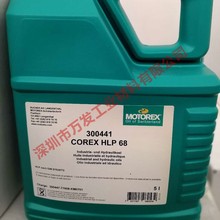 ԭ�b��ʿMOTOREX COREX HLP-D 32 46 68����S������5L