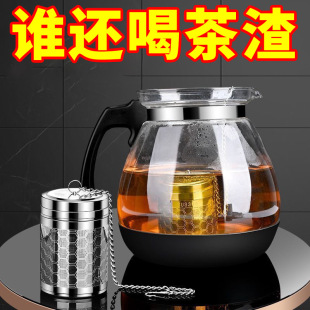 316 Stainless Steel Tea Strainer Tea Separator Tea Filter Insulated Cup Tea Leaf Filter Tea Water Separation Tea Brewing