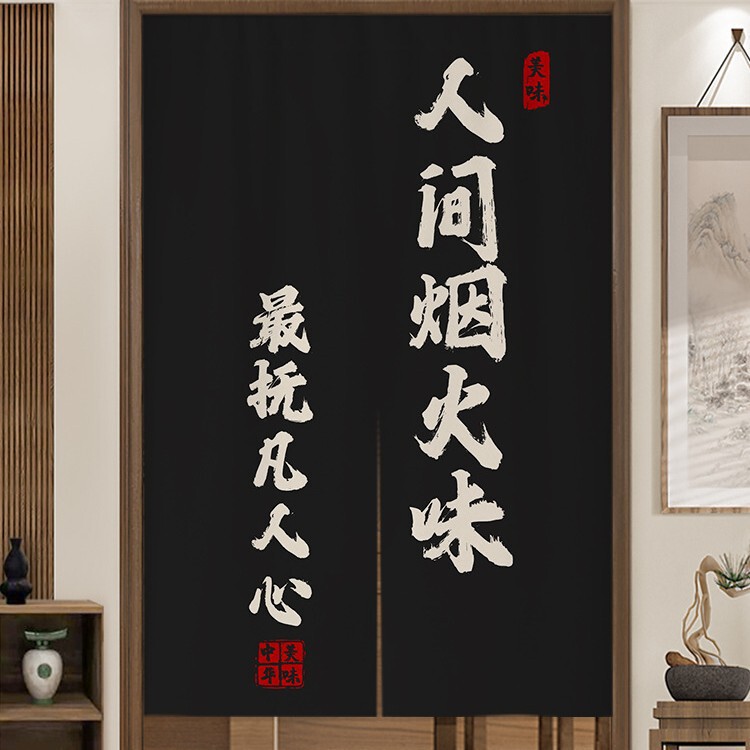 Kitchen Door Curtain Partition Curtain Shop Commercial Blocking Curtain Restaurant Kitchen Door Half Curtain Punch-Free Hotel Curtain