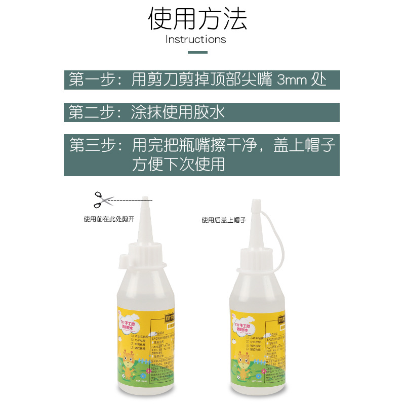 DIY 액세서리 수동 접착제 대마 로프 꼰 알코올 접착제 수동 접착제 직물 면 로프 대마 로프 접착제 강한 접착제