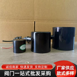 电磁阀;阀门配件;工程机械配件
