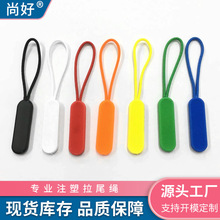 ��Ʒ�|TPU�L��С����β�K�E�A���^�K���b����������TPUע�����K