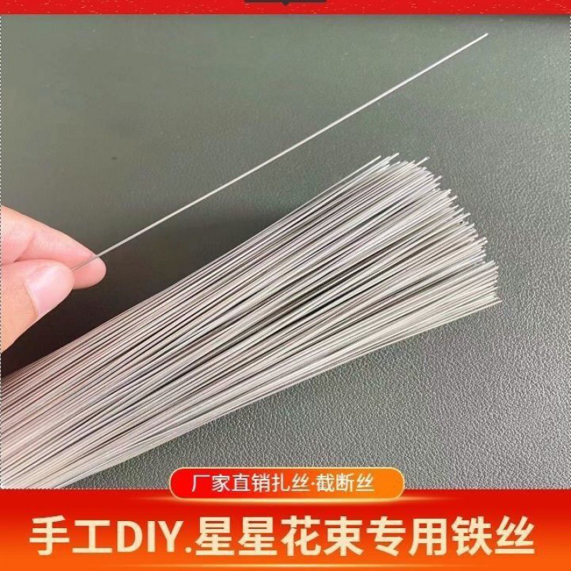 批发手工铁丝线断扎丝镀锌铁丝小细铁丝绑钢筋架子绑扎固定铁丝线