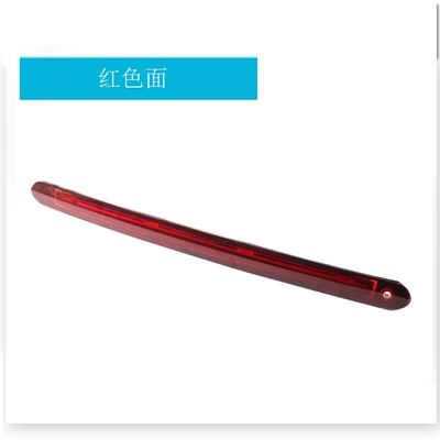 Suitable for Mercedes-Benz Vito Thunder Brake light - red-face