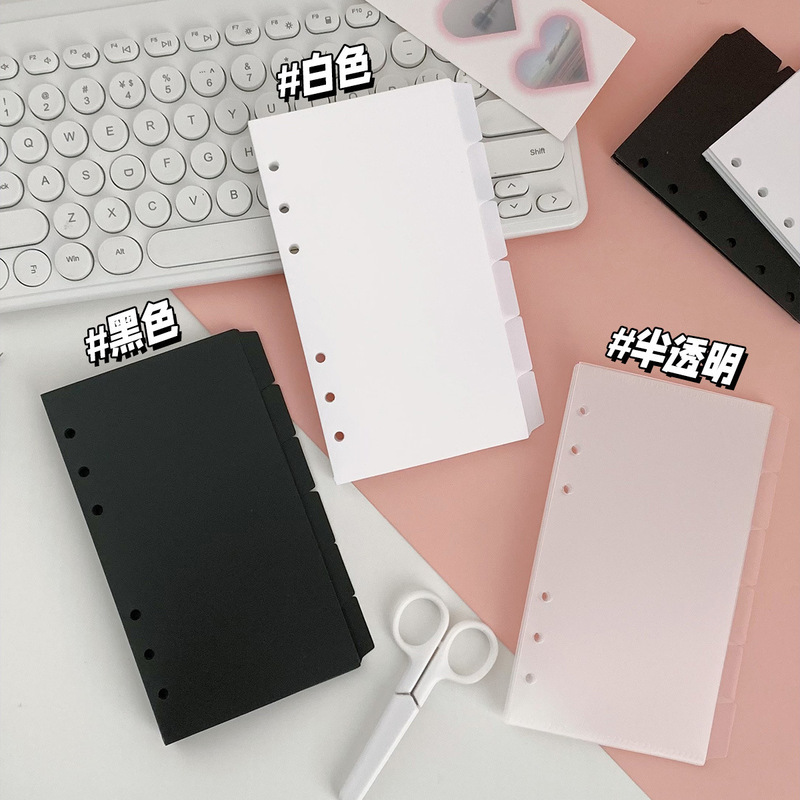 スポットクロスボーダー A5A6 バインダーノートブック学生アクセサリー取り外し可能なノートブック 6 穴現金予算 PP 袋|undefined