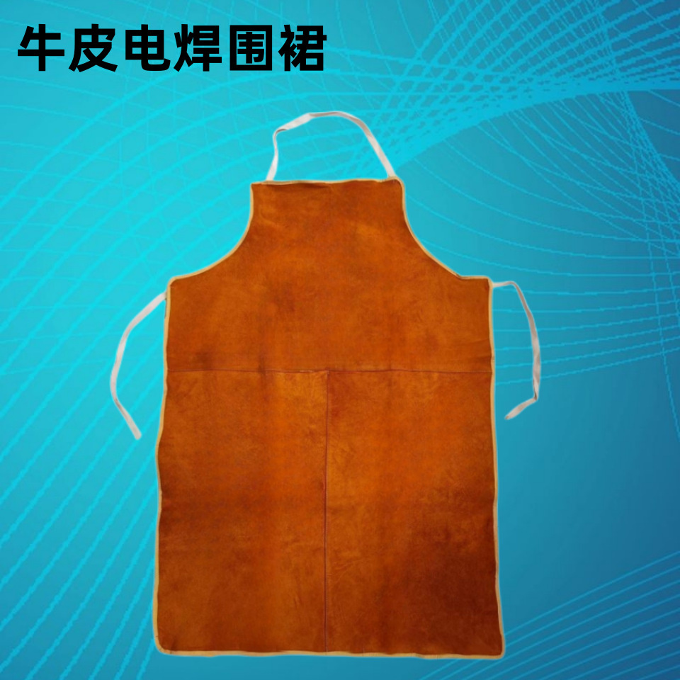 电焊围裙牛皮电焊焊接劳保防护真皮耐磨隔热防烫防火花