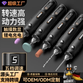 手电钻;电动螺丝刀;电磨