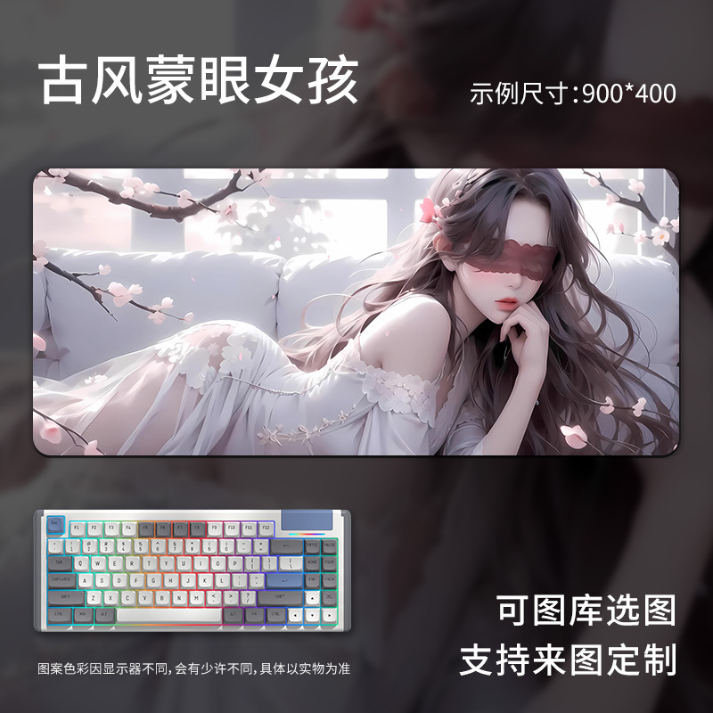 动漫鼠标垫超大号男生电脑书桌键盘垫办公电竞桌垫子定制一件代发|undefined