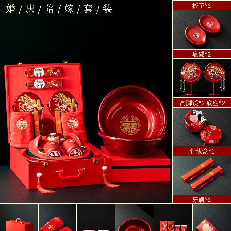 結婚用品、花嫁の持参金、結婚式、花嫁の持参金、結婚準備、高級トイレタリー、ウェディングアイテムセット|undefined