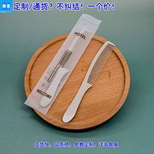 ?�Ƶ�һ�������ӏS�����l�e�^��Ԣ���޿͗�ϴ���üӺ�ܛĤ�Ƶ���