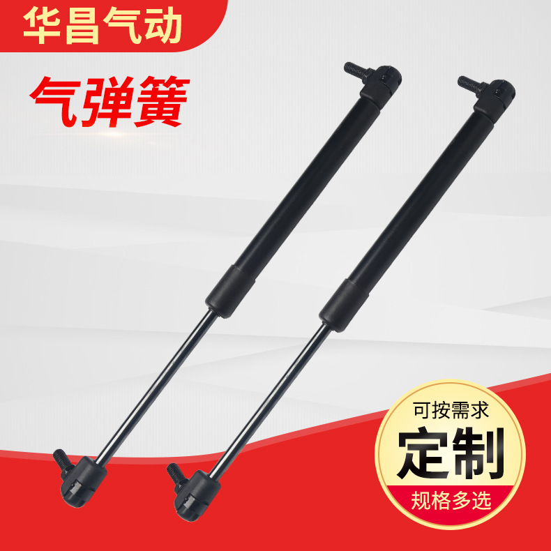 供应支撑不锈钢自锁阻尼液压 气弹簧 拉力控缓冲型