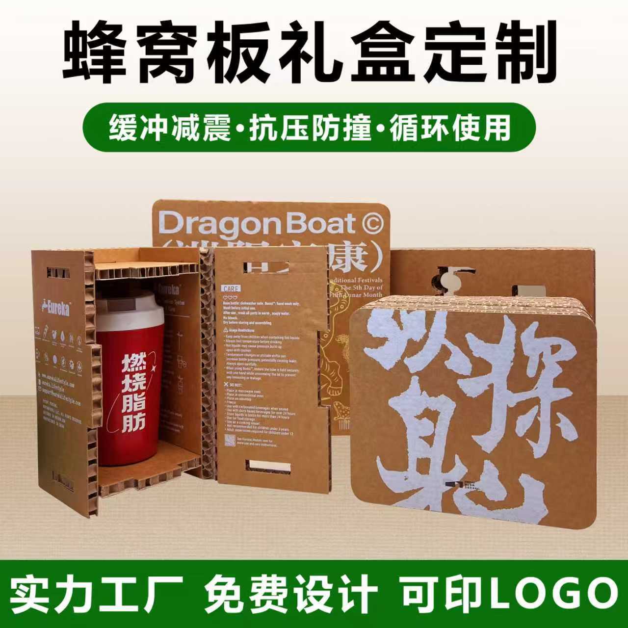 牛皮纸盒定制跨境蜂窝礼盒蜂窝纸盒书型盒翻盖包装瓦楞纸盒小批量