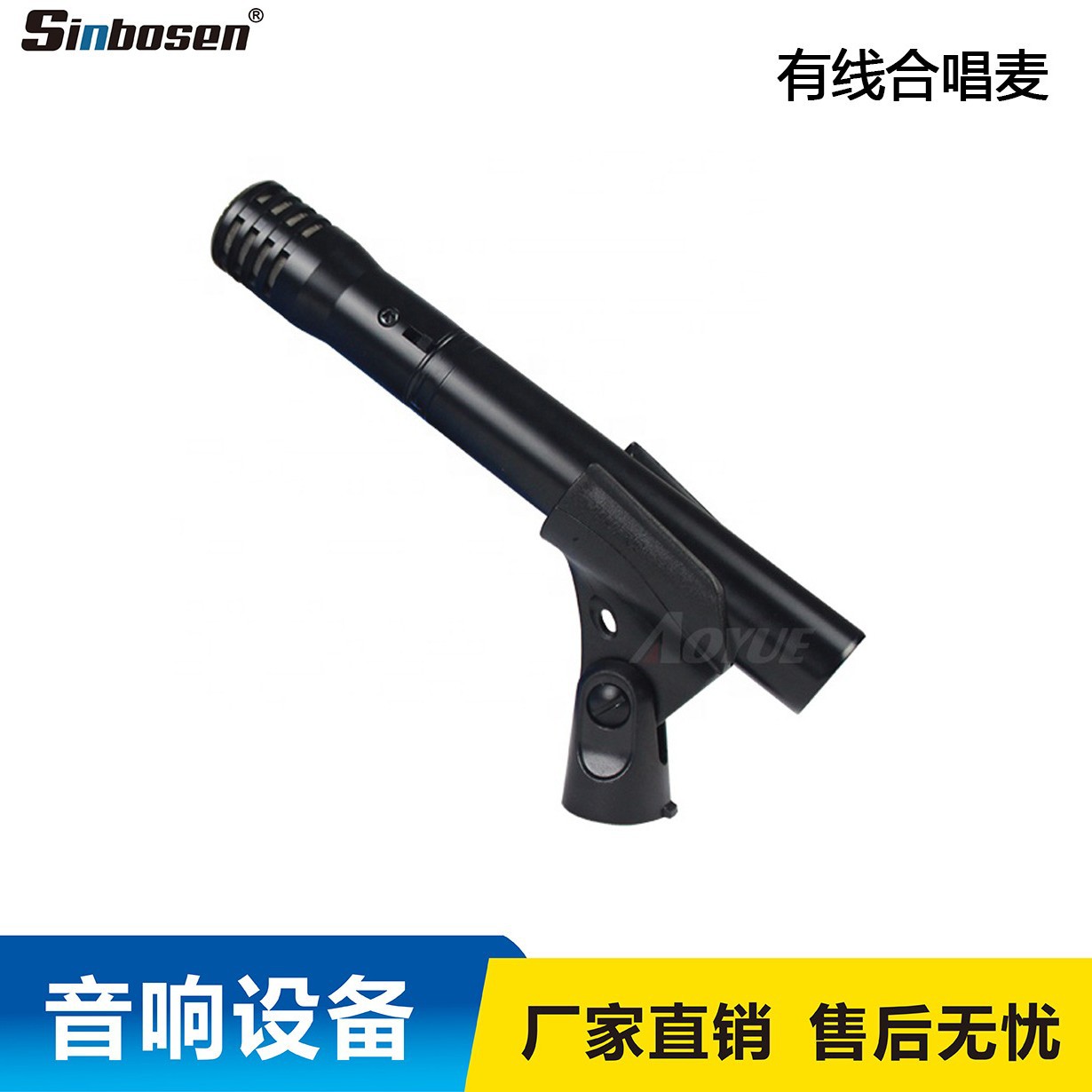 Micrófono de condensador de captación de rendimiento de coro Micrófono de grabación de entrevista anti-ruido de larga distancia q-602