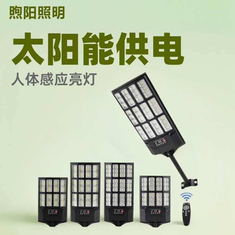 Cross-Border New Solar Integrated Street Light Outdoor Waterproof Lighting Garden Light Human Body Sensor Burst-On Led