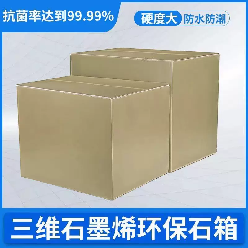 中空板快递箱防水防潮特硬包装盒定制塑料可折叠纸箱石墨烯新材料