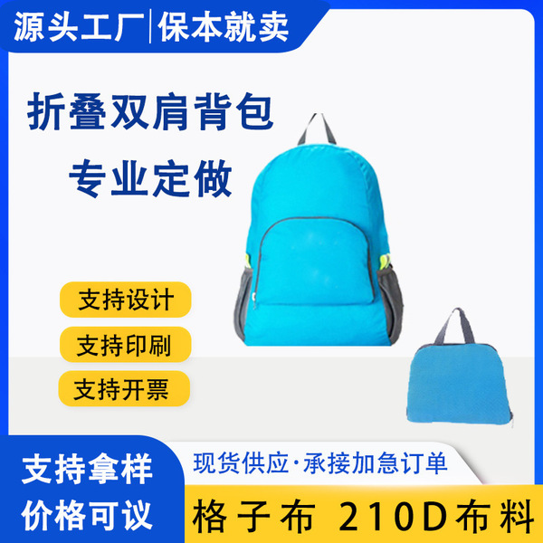travel universal folding backpack for traveling