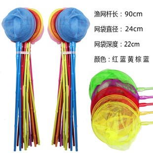Children's butterfly net bamboo fishing net insect net insect net bamboo dip Net Children's fish net dragonfly net
