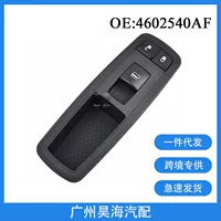 4602540AF подходит для электрического переключателя стеклоподъемника Dodge Chrysler 08-12 годов выпуска.