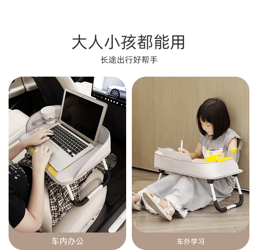 Children's Car Backseat Tray, In-Car Baby Entertainment Toy Table, Travel Car Accessory, Waterproof Dining Tray