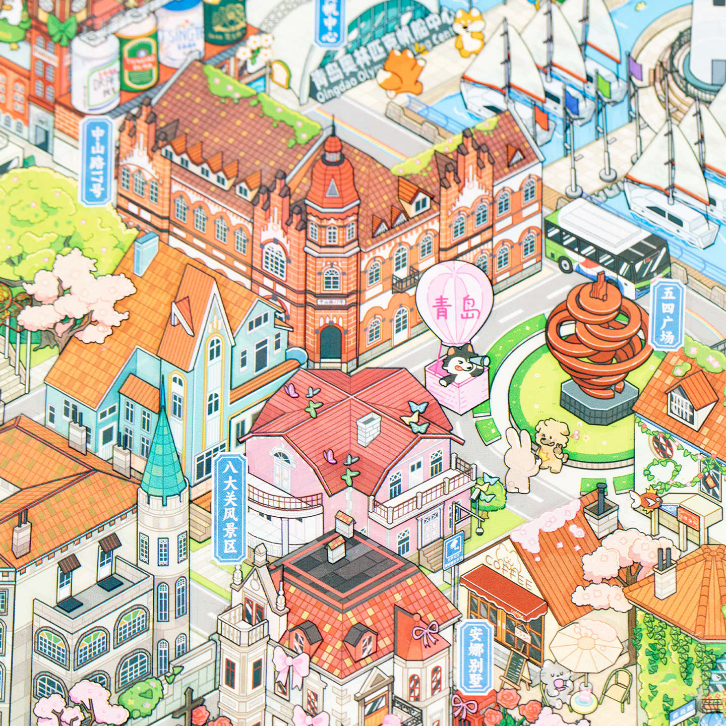 Etiqueta engomada de paisajismo grande en miniatura de Yuxian Capítulo de la ciudad 7.0 Qingdao 3D Cabaña tridimensional para niños Etiqueta engomada de la escena de la cuenta manual de bricolaje