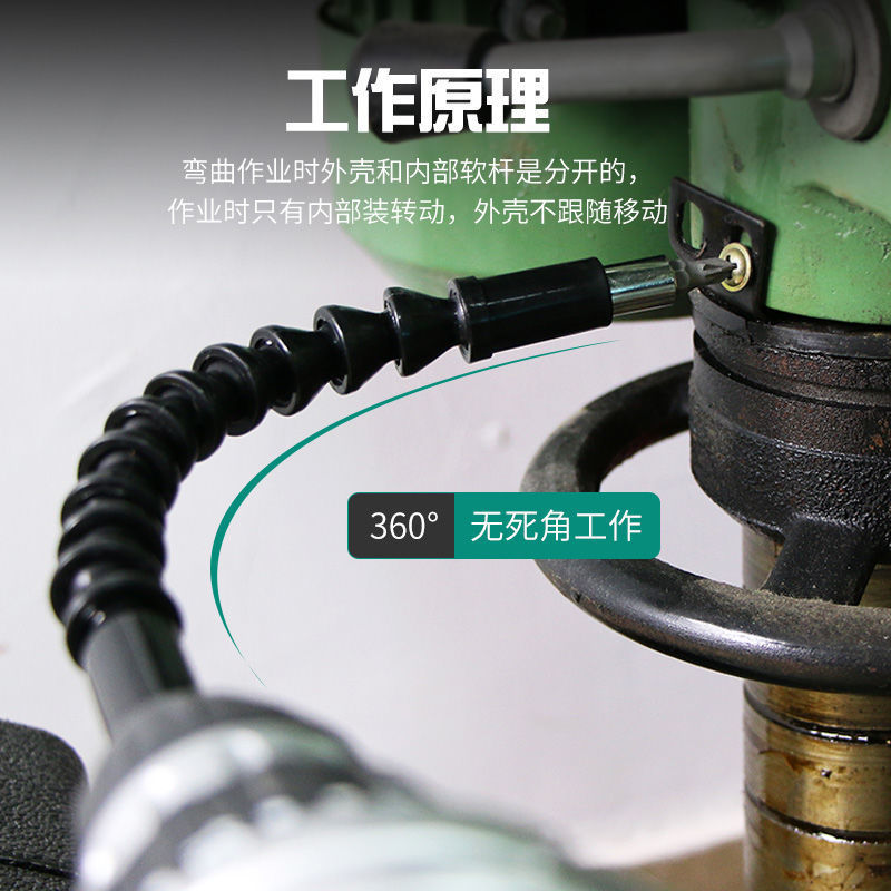 (2개) 범용 유연한 샤프트 확장로드 전기 드릴 전기 드라이버 드라이버 헤드 확장 샤프트 다기능 범용 호스 연결