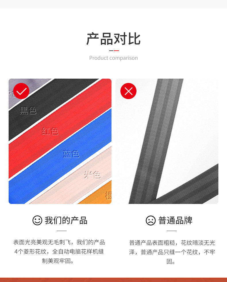 Sano 3C Certified Car Seat Belt Three-Point Automatic Retractable Universal Type Manufacturer Wholesale