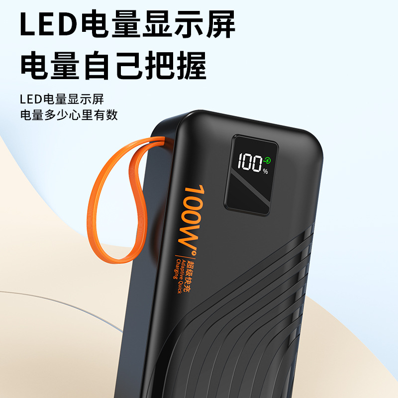 Explosión transfronteriza de gran capacidad de carga de 30000 mAh con fuente de alimentación móvil de cable 100W de carga súper rápida