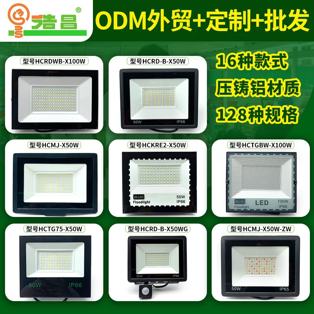 Apple, travel spotlight, LED lights, ceiling lamp