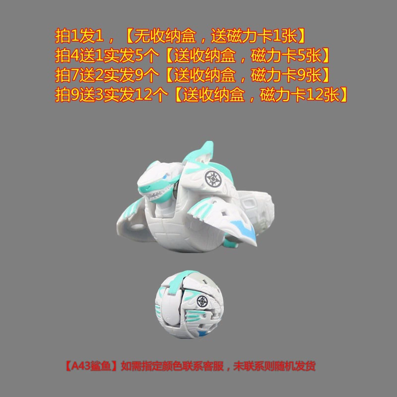 Бакуган, трансформер, боевая игрушка для мальчиков, паук