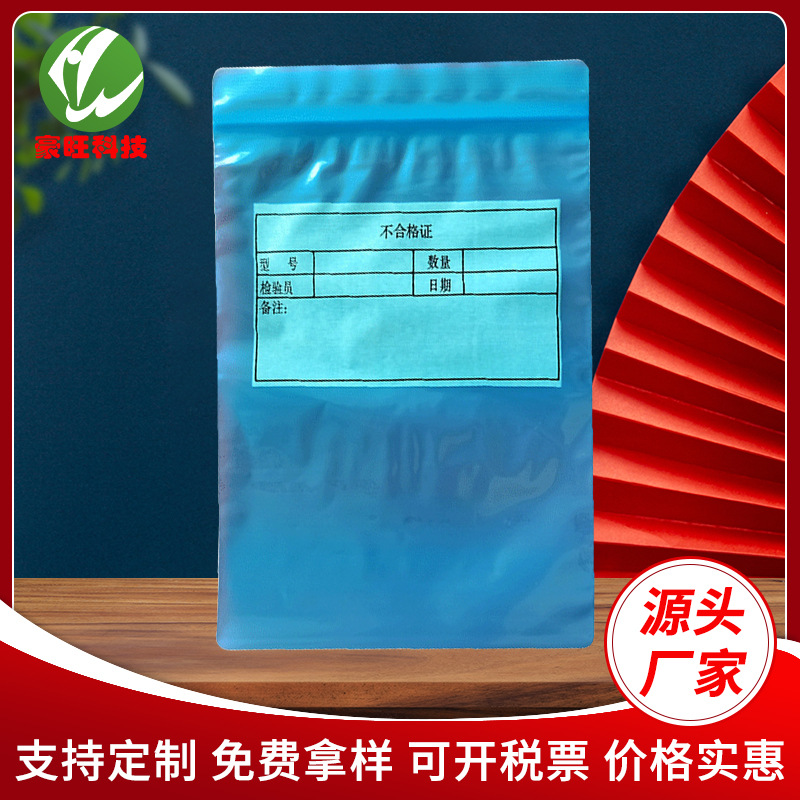 塑料包装袋饰品美妆日化通用包装封口袋pe彩色自封袋可印刷logo