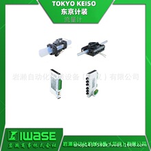 TOKYO KEISO东京计装 外夹式超声波流量计 UCL-060 LED显示屏