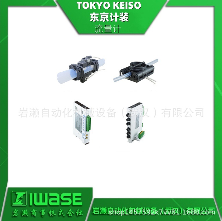 TOKYO KEISO东京计装 外夹式超声波流量计 UCL-060 LED显示屏