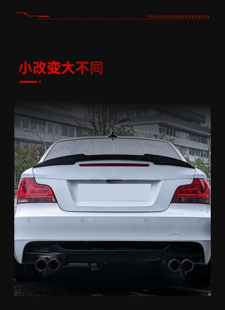 Applicable to 2008-2013 BMW bmw 1 series e82 e88 coupe tail top wing fixed wing cross-border modification