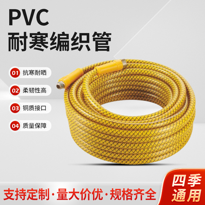 高压打药管喷雾器打药机PVC管打药泵防爆管带软管农用6.5*12批发